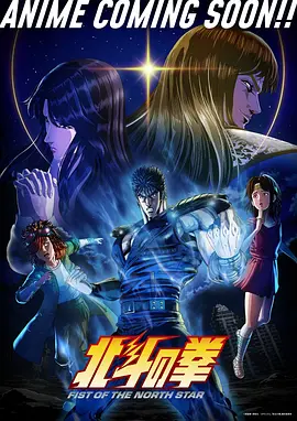 全集动漫