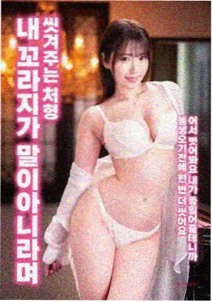 罪恶之城 海报